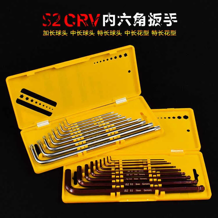 Allen wrench set