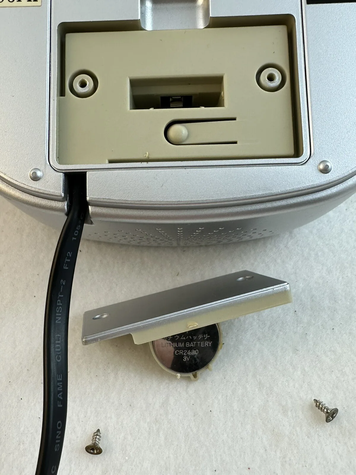 Emerson Smartset backup battery compartment