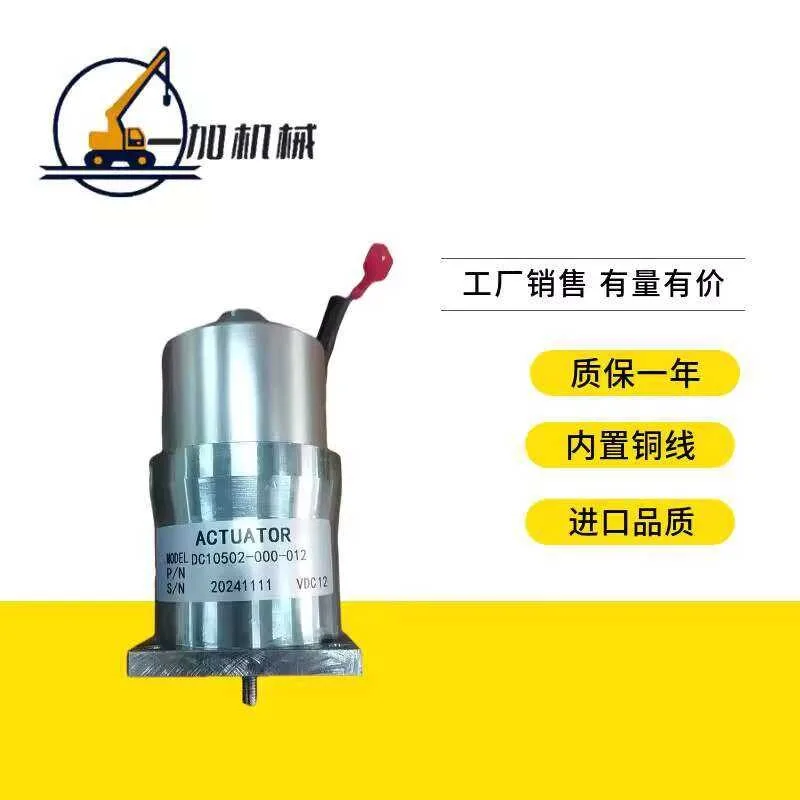 throttle actuator governor linkage